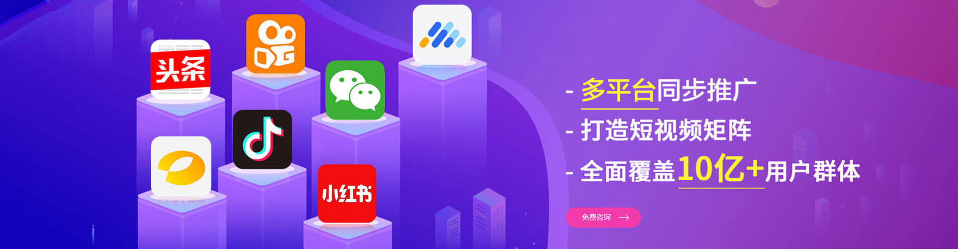 石家庄百度推广托管