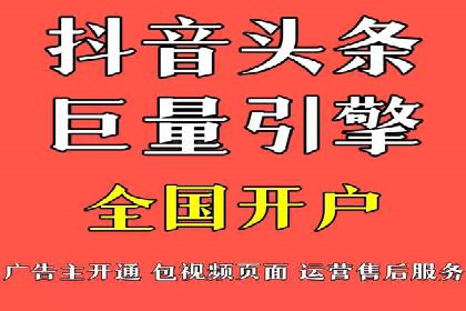行业趋势观察：信息流代运营的未来展望