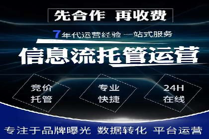 百度推广公司助力中小企业拓展市场