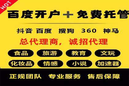 百度关键词优化策略：案例教学提升网站曝光度
