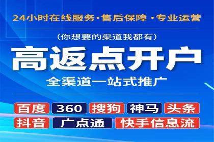 百度推广的关键词选择策略