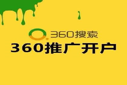 SEM开户必看：案例分析及优化技巧