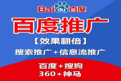 解析SEM外包公司如何利用数据分析优化广告效果