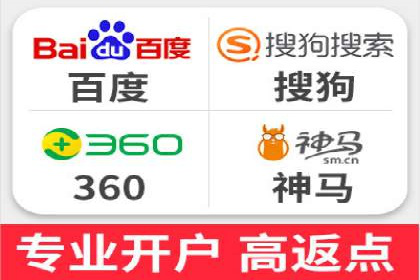 案例解读：SEM推广代运营公司助力企业转型