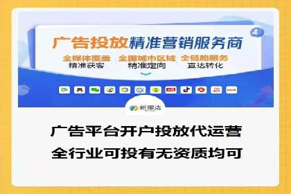 开户高返点策略：成功案例解析